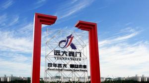 球閥,遠(yuǎn)大閥門(mén)，蝶閥批發(fā),截止閥廠(chǎng)家，工業(yè)止回閥